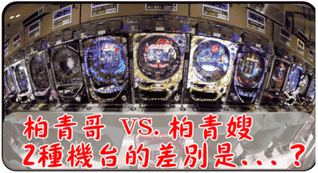 百家樂教學9,百家樂技巧,骰法,攻略,贏法大公開