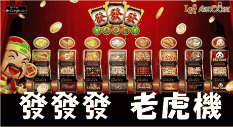 百家樂教學7,百家樂技巧,骰法,攻略,贏法大公開