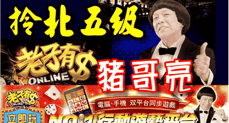 百家樂教學38,百家樂技巧,骰法,攻略,贏法大公開