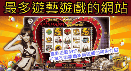 百家樂教學3,百家樂技巧,骰法,攻略,贏法大公開