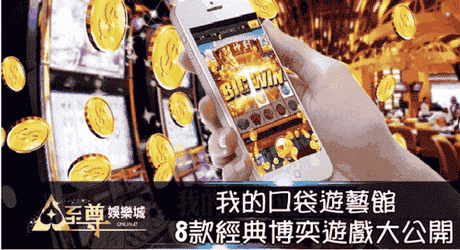 百家樂教學6,百家樂技巧,骰法,攻略,贏法大公開