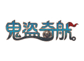 百家樂教學15,百家樂技巧,骰法,攻略,贏法大公開