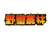 百家樂教學19,百家樂技巧,骰法,攻略,贏法大公開
