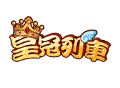 百家樂教學29,百家樂技巧,骰法,攻略,贏法大公開
