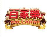 百家樂教學7,百家樂技巧,骰法,攻略,贏法大公開