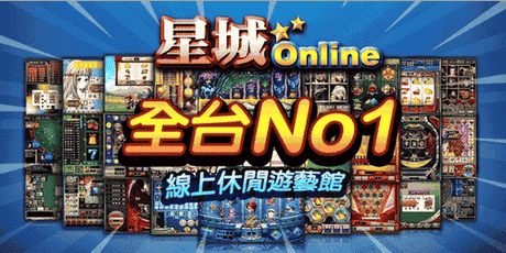 百家樂教學3,百家樂技巧,骰法,攻略,贏法大公開