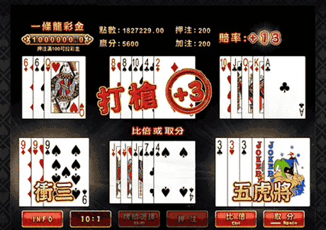 百家樂教學7,百家樂技巧,骰法,攻略,贏法大公開