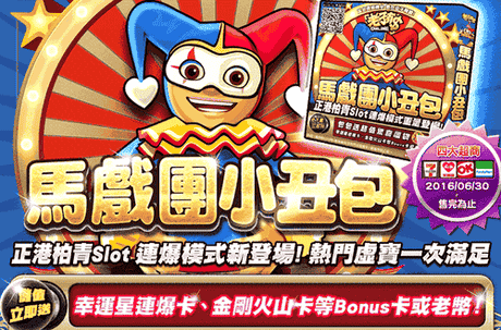 百家樂教學9,百家樂技巧,骰法,攻略,贏法大公開
