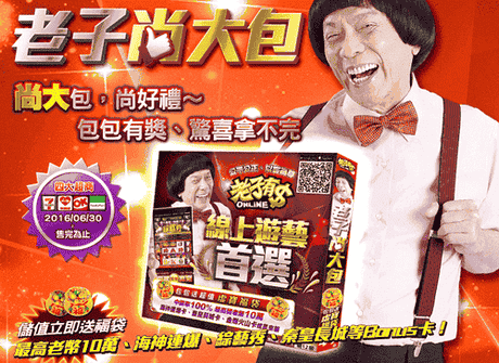 百家樂教學10,百家樂技巧,骰法,攻略,贏法大公開
