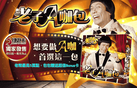 百家樂教學11,百家樂技巧,骰法,攻略,贏法大公開