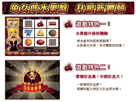 百家樂教學1,百家樂技巧,骰法,攻略,贏法大公開