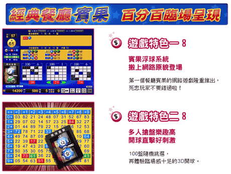 百家樂教學2,百家樂技巧,骰法,攻略,贏法大公開