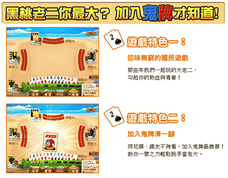 百家樂教學4,百家樂技巧,骰法,攻略,贏法大公開