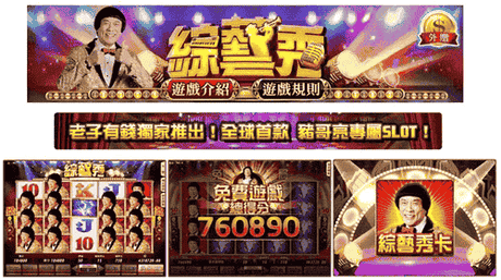百家樂教學6,百家樂技巧,骰法,攻略,贏法大公開