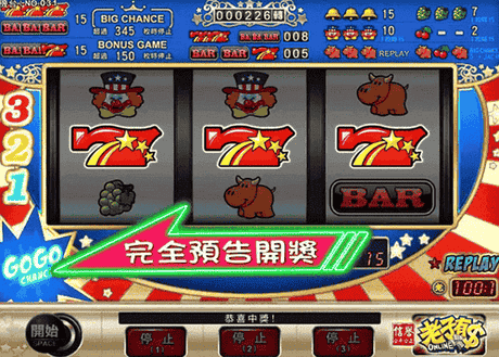 百家樂教學4,百家樂技巧,骰法,攻略,贏法大公開