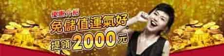 百家樂教學2,百家樂技巧,骰法,攻略,贏法大公開